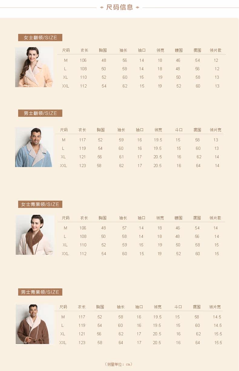 Peignoir jeunesse - Ref 602850 Image 16