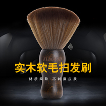 Hairdressers Professional brushes Hair fiber soft hair brush sweep hair cleaning brush Broken hair brush Home haircut shaving hair