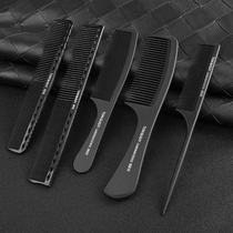 Comb Womens special long hair pointed tail comb Household hair professional haircut male anti-fine tooth dense head comb Electrostatic comb