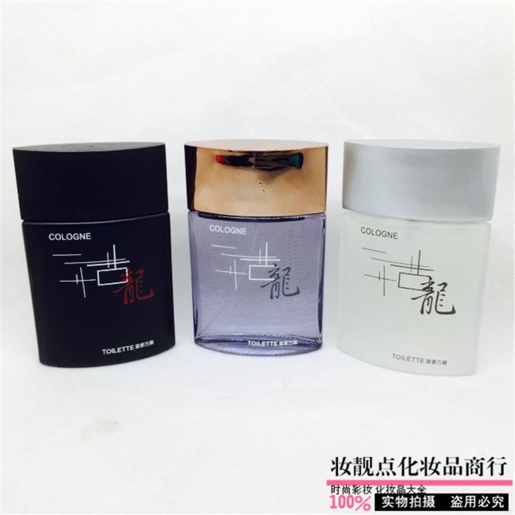 Chính hãng Acacia Mưa Hoàng gia Cologne Cologne nam nước hoa của nam giới nước hoa 8807 hàng loạt