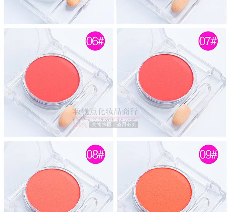 Phấn má hồng đơn sắc 1855 trang điểm nude sáng sửa chữa khối lượng ba chiều nổi bật che khuyết điểm tốt má hồng mac peaches