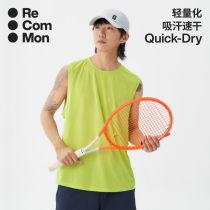 Recommon quick-drying vest mens outdoor sports fitness running moisture wicking sun protection breathable sleeveless top summer