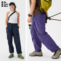 Recommandez des pantalons longs et secs pour les pantalons longs et secs pour les femmes sports de plein air désinvoltes pour labsorption dhumidité respirant la transpiration légèrement lâche-pantalon lâche