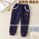 Cô gái xuân hè 2018 Cô gái mới thường mặc quần rộng bé gái Quần bé gái quần trẻ em cotton mùa thu đông quần dài bé gái