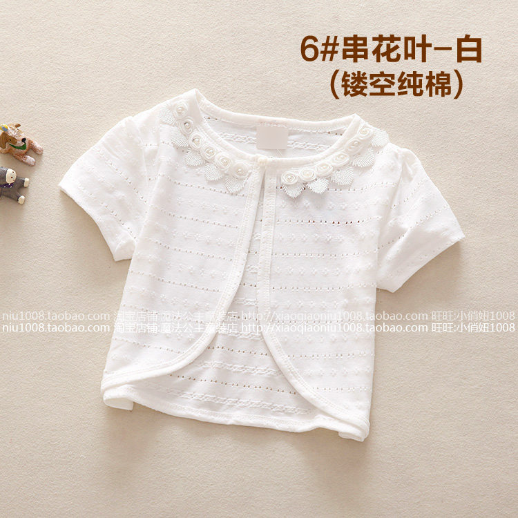 Cape pour fille - Ref 2155232 Image 39