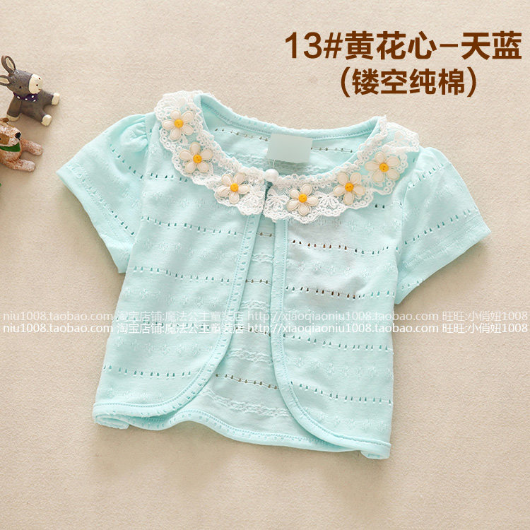 Cape pour fille - Ref 2155232 Image 54