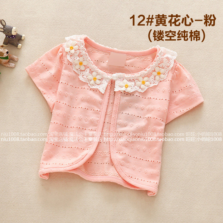 Cape pour fille - Ref 2155232 Image 52