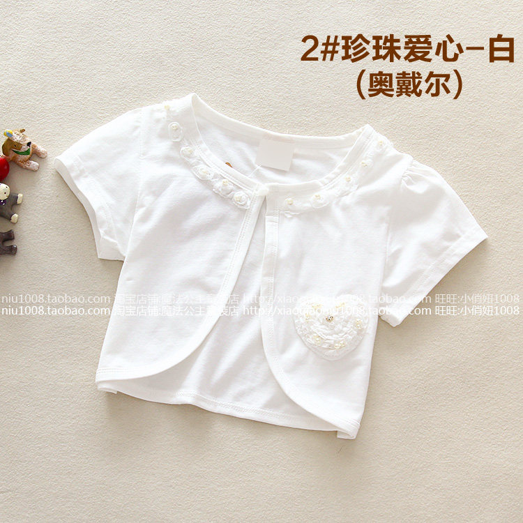 Cape pour fille - Ref 2155232 Image 26