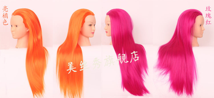 Tête mannequin - Ref 263034 Image 8