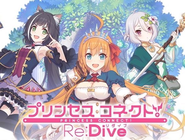 Princess Connect Re:Dive Day White Card Recharge has receipts