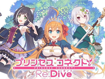 Princess Connect Re: Dive day white card on behalf of recharge receipt