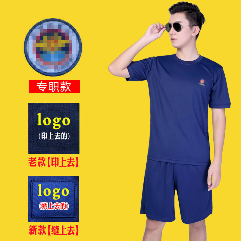 Jihua new flame blue workout training suit short sleeve t-shirt quick drying summer suit pants men and women