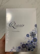 A box of 8 pairs of Japanese local version of QUANIS Keonis Hyaluronic Acid soluble microneedle eye patch eye mask