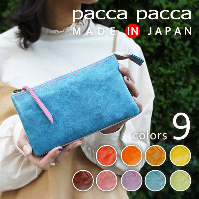 Japan pacca pacca Japan-made horse leather women's women's trousers wallet large capacity