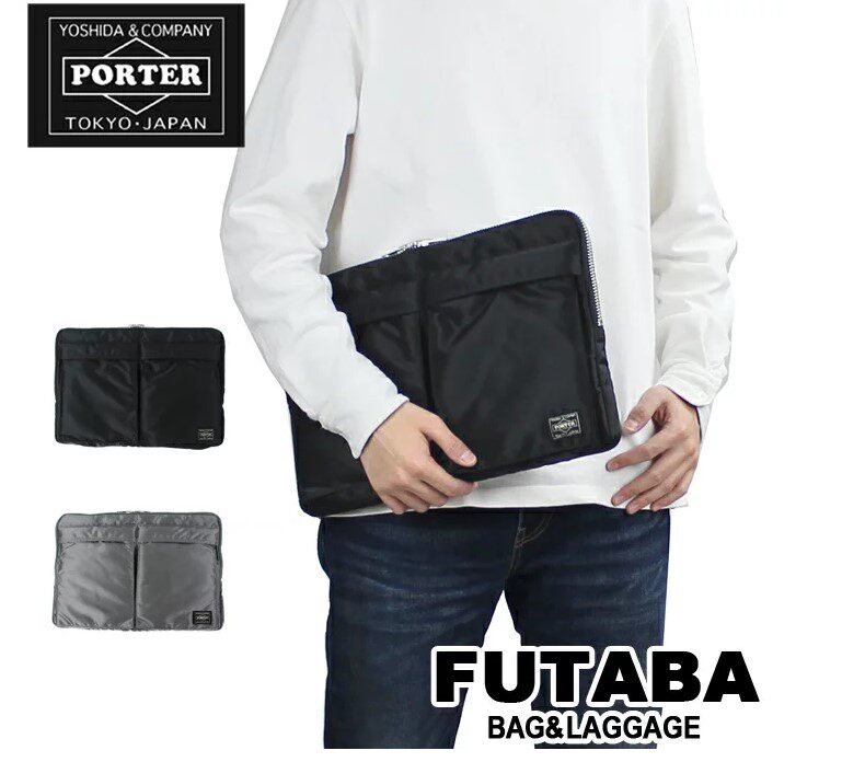 Japan Yoshida Porter Tanker 622-76500 66500 Computer Package briefcase