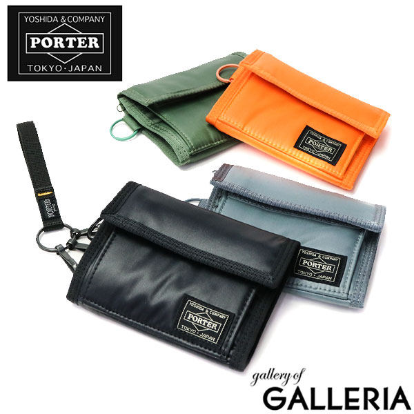 Yoshida PORTER CAPSULE JAPANESE FOLDING WALLET SHORT CLIP WITH HANGING ROPE 555-06440