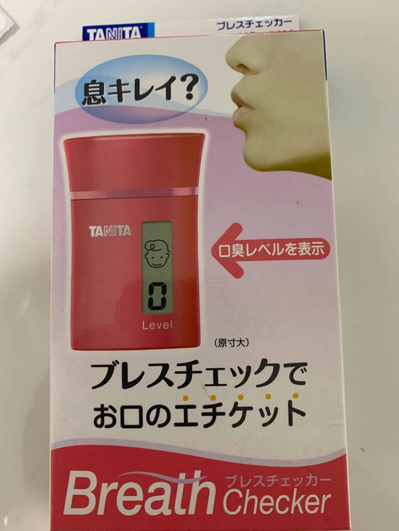 Japanese breath test for taste business haliosis tester