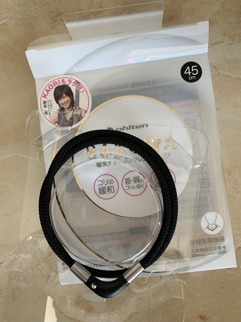 Japanese original dress Phiten farvine RAKUWA Magnetic gas V Crystal shore Valley fragrant X30 water soluble titanium necklace necklace neck ring