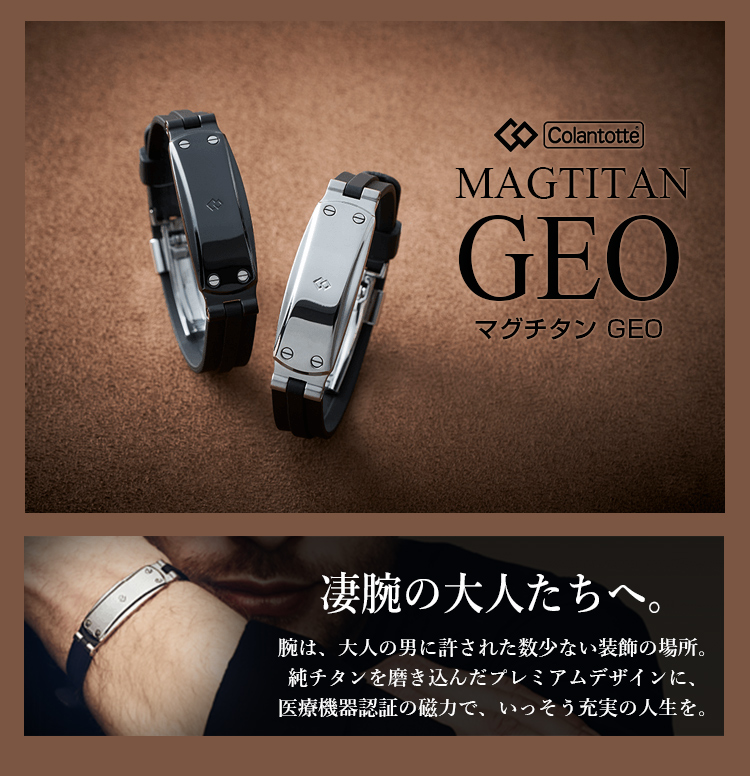 Japan Colantotte Krontoten Gulan Totem Magnetic Pure Titanium Bracelet GEO Sport Waterproof