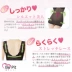 Nhật Bản mua áo nhựa siêu mỏng thoáng khí áo ngực chống chảy xệ bụng chậu corset