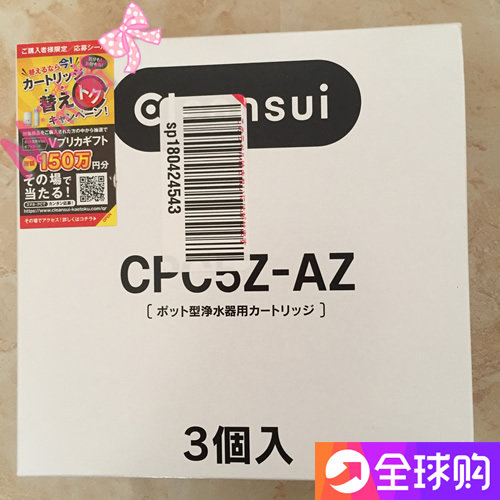 Japan Mitsubishi Water Purifier Filter filter CPC5W-NW 3 CLOTHING APPLY CP207 205, etc.