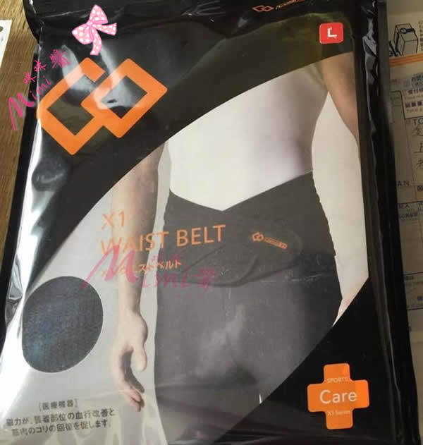 Colantotte klang dei days Japan care waist magnet magnetotherapy belt warm sports waist support