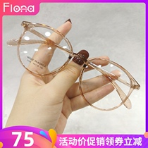 Ultra light tr90 plain glasses womens literary retro big round frame thin face repair myopia eye frame big face mirror