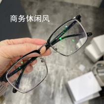 Fashion business glasses frame mens big face tr90 myopia box metal glasses frame super light retro tide anti blue light