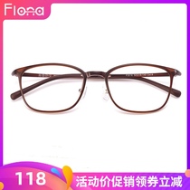 Korean myopia frame literary ultra-light plastic steel non-slip with nose pad glasses frame womens retro full-frame mens tide