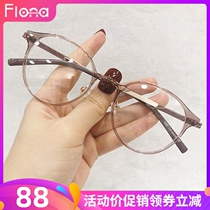 Ultra light glasses female Korean retro tr90 myopia full-frame glasses round frame small face Art age reduction flat blue light