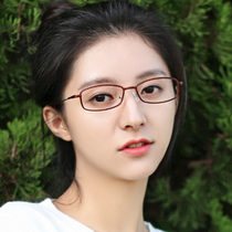Myopia frame female super light face eye frame frame female Korean version of tide fine Box male myopia glasses female finished product