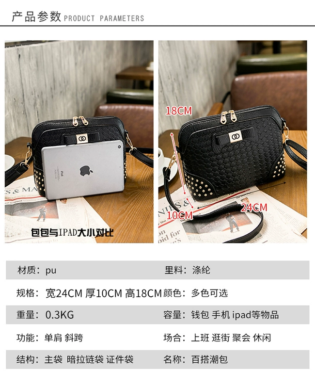 2018 phụ nữ mới của túi đinh tán bện ladies shell bag túi nhỏ bow vai túi Messenger túi túi xách triều