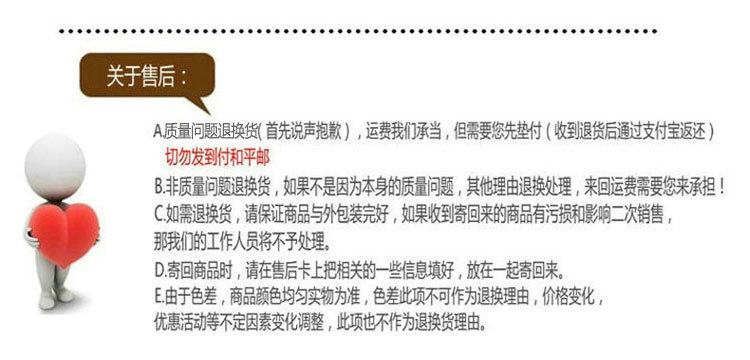 Autocollant pour vélo - Ref 2284040 Image 13