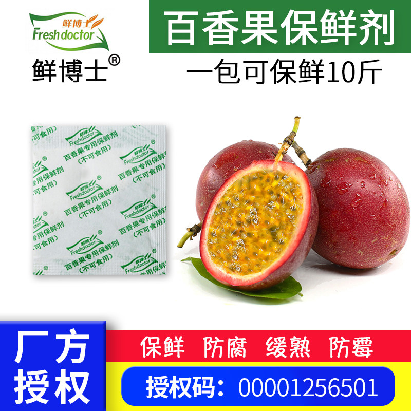 Special anti-staling agent for thyme is fresh bourized and mildewled to maintain hardness color and color anti-wrinkling handle not moldy 1mcp