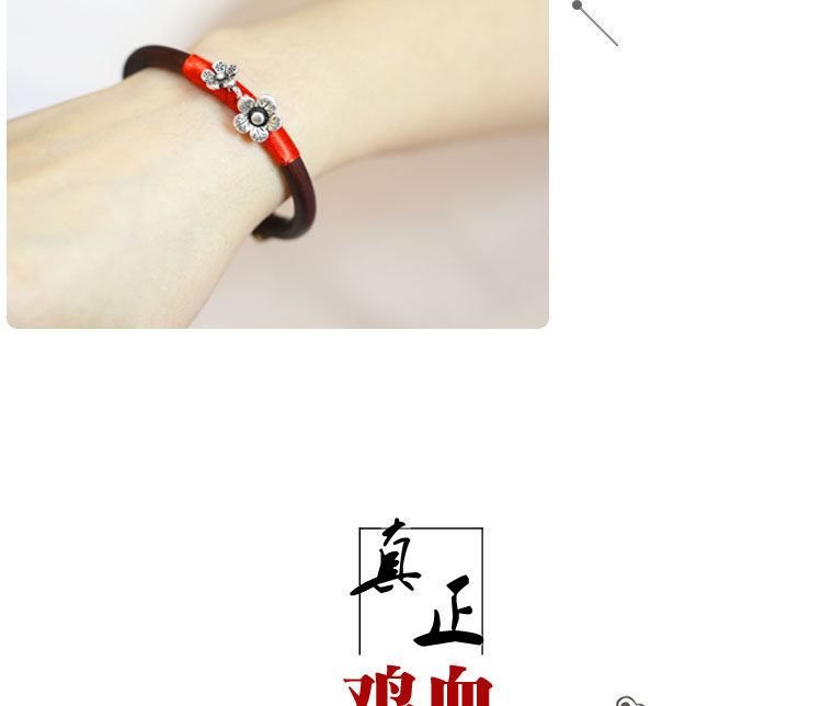 "Tùy chỉnh riêng" Tây Tạng spatholobus bracelet trang sức nam lễ hội nữ knotless vài đồ trang sức vòng đeo tay ban đầu