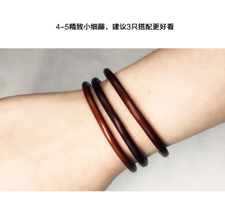4-5mm dây leo nhỏ tinh tế Spatholobus vòng đeo tay các cặp vợ chồng không có phần nam Tây Tạng dây đeo tay nữ trang sức không có phần vòng tay dw chính hãng