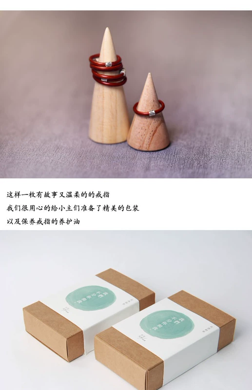 Nhẫn bạc Spatholobus Sterling | Huaxi Tree Dream Tây Tạng vòng đeo tay thuốc mây gỗ s925 bạc nam nữ nhẫn trung tính nhẫn hột xoàn