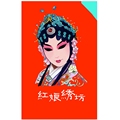 红娘雅绣 湘绣艺术馆