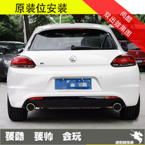 Volkswagen Golf 6 7GTI Scirocco exploration song Audi A3Q2Q3 Beetle modified sports car sound valve exhaust pipe