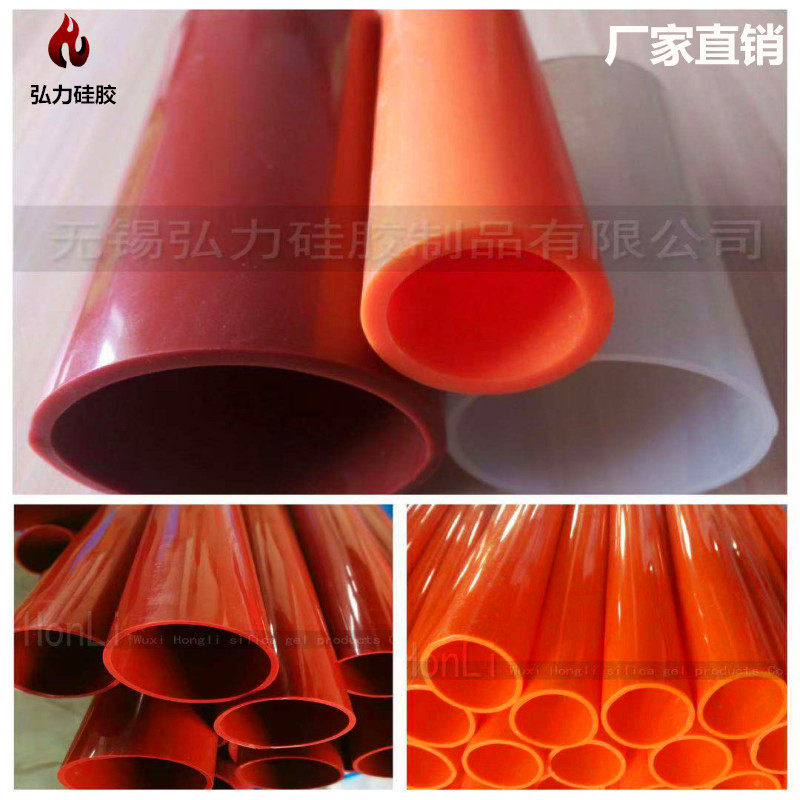 Corona Handler Silicone Tube 32-300mm Abrasion Resistant High Temperature Resistant Electric Shock Imported Silicone Sleeve Manufacturer Direct