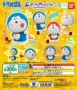 Phát hiện BANDAI Bandai Doraemon Doraemon chính hãng Một chút 哆 啦 拼 03 Tornado - Capsule Đồ chơi / Búp bê / BJD / Đồ chơi binh sĩ búp bê barbie