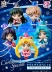 Spot Limited MH Sailor Moon Christmas Set 02 Chiến binh bên ngoài Thủy thủ Mặt trăng Hộp trứng 5 - Capsule Đồ chơi / Búp bê / BJD / Đồ chơi binh sĩ búp bê đẹp Capsule Đồ chơi / Búp bê / BJD / Đồ chơi binh sĩ