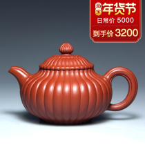 Inquiry Yixing Zisha Teapot Famous Wu Zhuxia 280CC Rare Raw Mine Dahongpao Lao Zhu Clay Pot Fragrance