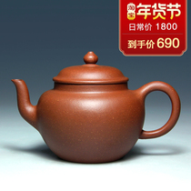 Yixing purple clay teapot teapot famous Wu Zhuxia raw mine downslope mud pure full manual pot big ball hole ancient lotus seed pot