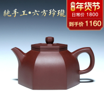 Yixing purple clay teapot pure handmade teapot famous Wu Zhuxia raw mine old purple clay 300CC six-party exquisite square pot