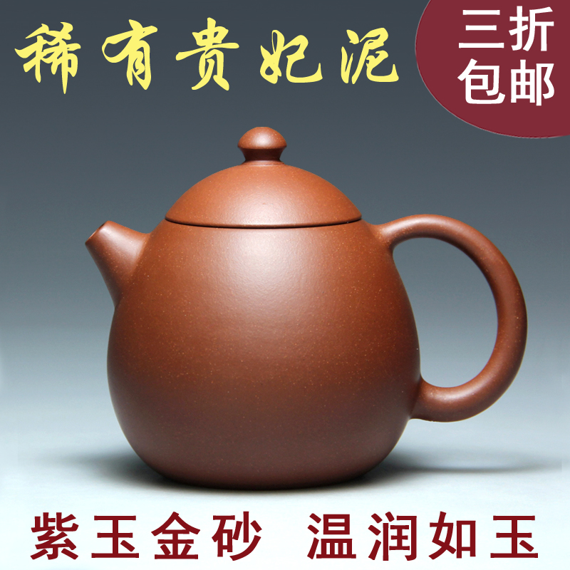 Lixing Purple Sand Pot Home Teapot Wu Hailiang Original Mine Noble Princess Clay Base Groove Green 200cc Pure All-hand Dragon Egg Pot