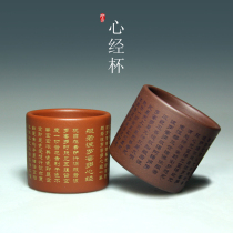 Yixing Zisha Cup Pure Raw Ore Dahongpao Zhu Ni Zi Mud Tea Cup Tea Bowl Cup Each 58 yuan