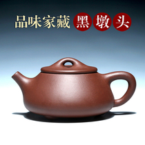 Yixing purple sand pot Wu Hailiang original mine black pier head purple mud 220CC pure all-hand pot Jingzhou stone ladling pot