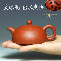 Yixing Zisha Pot Wu Hailiang Original Mine Pear Skin Zhu Mud Pot Sketch 120CC Pure Handmade Large Ball Hole Guifei Pot
