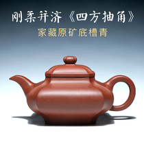 Yixing purple clay teapot famous Wu Zhuxia high difficulty pure manual square teapot raw ore bottom groove clear square angle